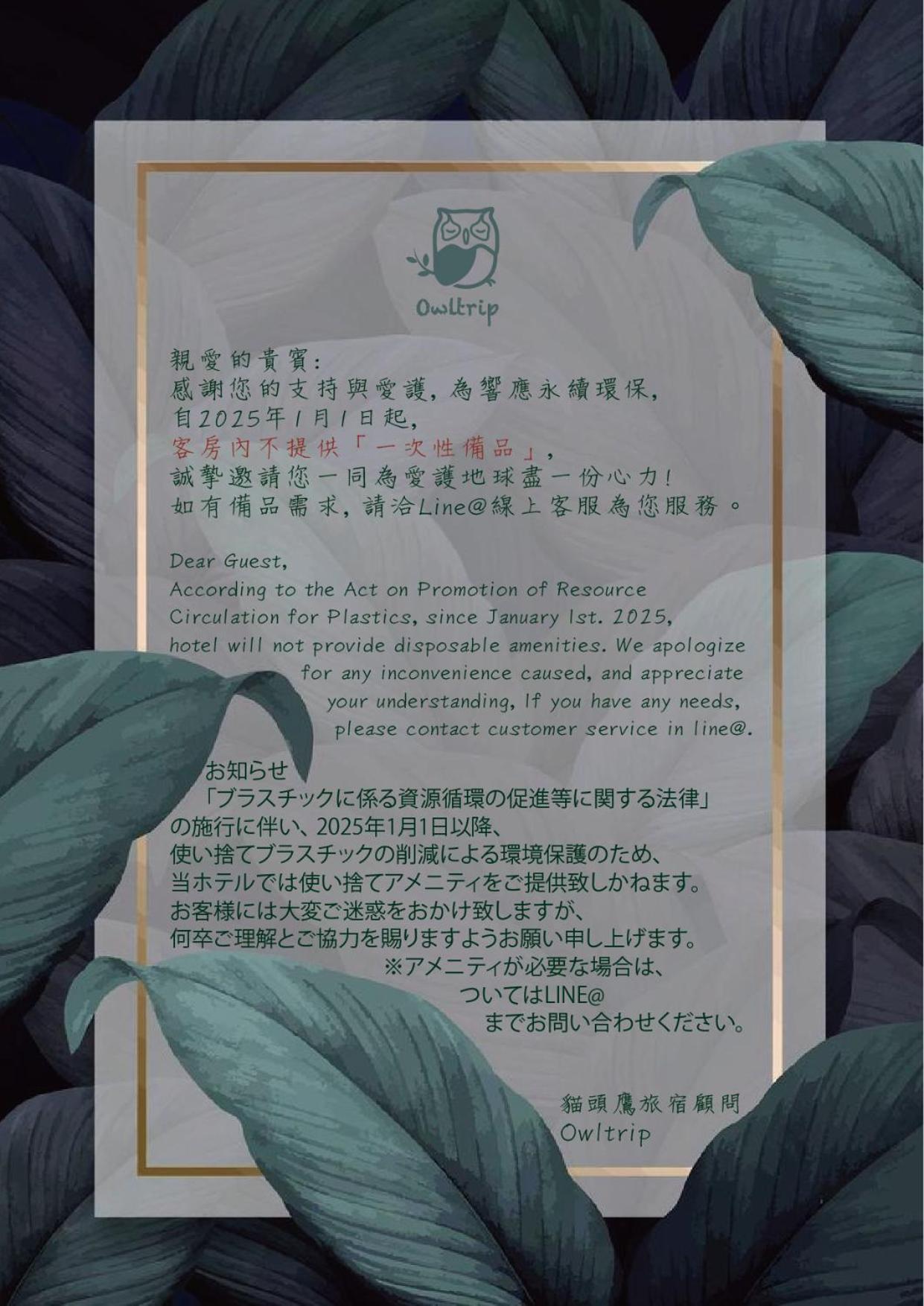 Tainan Sleepie Inn Экстерьер фото